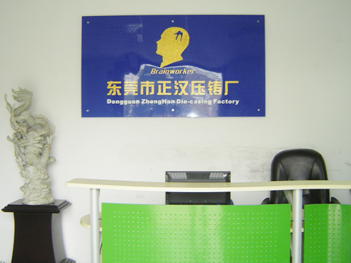 公司前台